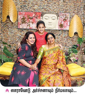 சிரிப்புக்குப் பின்னாடி நிறைய நிறைய கண்ணீர் இருக்கு - அர்ச்சனா
