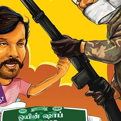 இவை வார்த்தைகள் அல்ல... வைரல்கள்!