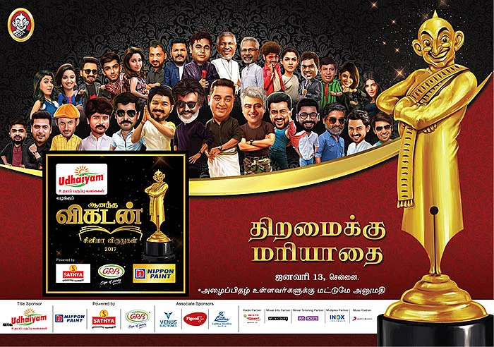 ஆனந்த விகடன் சினிமா விருதுகள் 2017 - திறமைக்கு மரியாதை