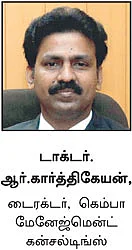 இளைஞர்களுக்கான நாணயம் ஜாப்!