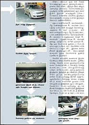 வெயில் வாட்டுது!