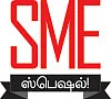 எஸ்எம்இ-கள் தோல்வியைத் தவிர்க்க 10 வழிகள்!