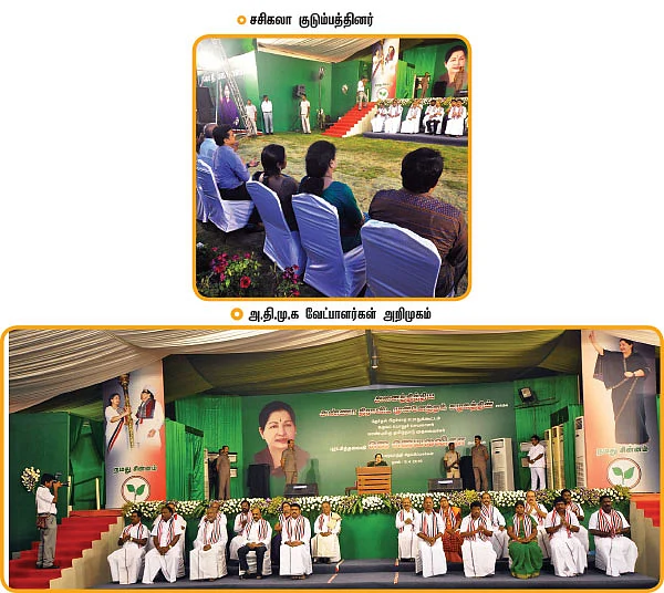 மதுவிலக்கு தந்திரங்கள்...