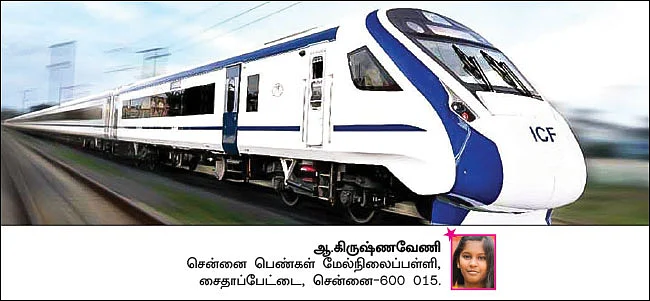 சுட்டி ஸ்டார் நியூஸ்!