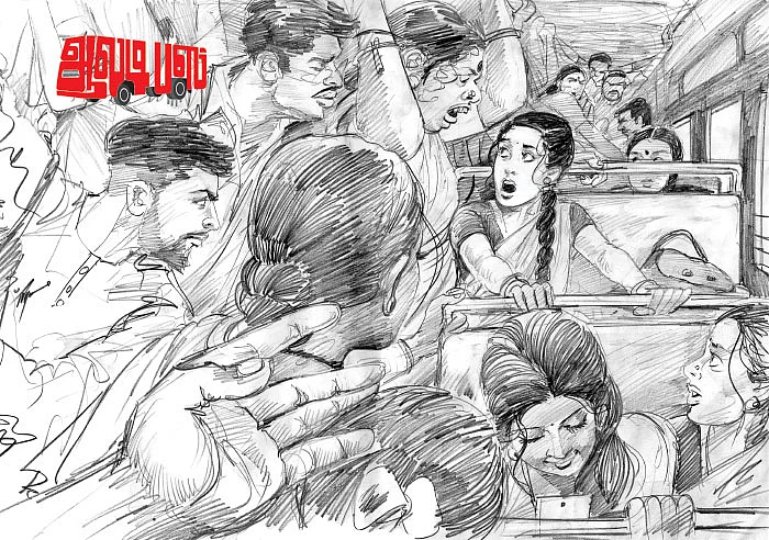 ஆலடி பஸ் - சிறுகதை