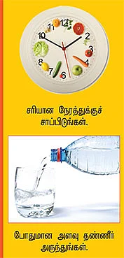 காக்க காக்க இதயம் காக்க
