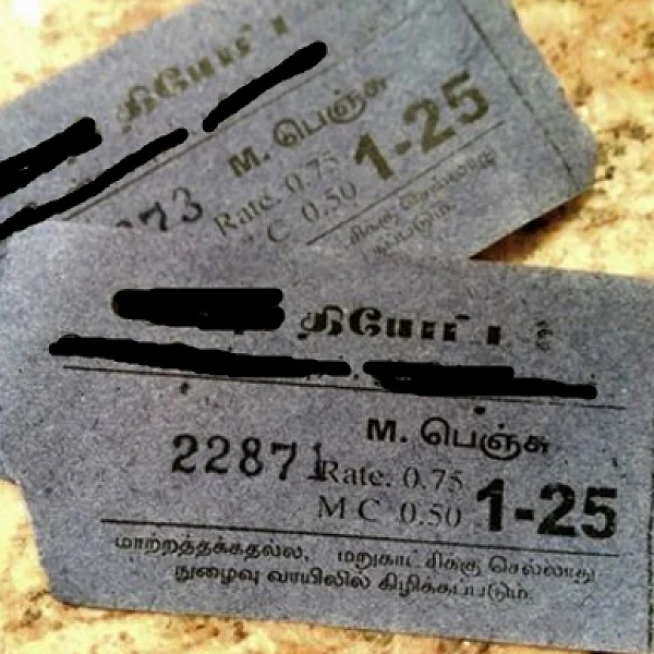 என்னது பாகுபலி டிக்கெட் ரேட் ஒண்ணே கால் ரூபாயா?