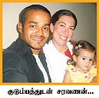 நான் போகிறேன் மேலே...மேலே...