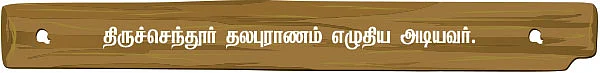 ஒருநாள்...ஓரிடம்...ஓர் அனுபவம்!