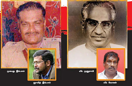 ''நாங்கள் எல்லாம் தமிழர்கள் இல்லையா?''