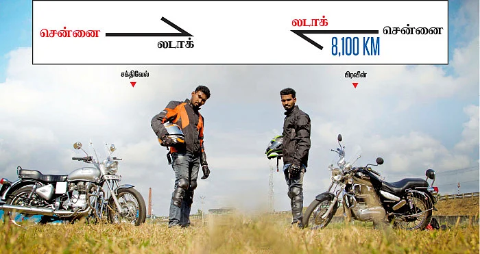 2 புல்லட்... 16 மாநிலங்கள்... 25 நாட்கள்!