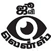 விஸ்வரூபம் - விஜயபாஸ்கர் வளர்ந்த கதை