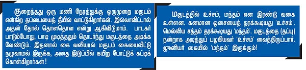 எல்லாரும் சந்தோஷமா இருங்கப்பா!