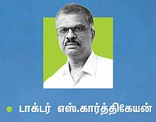 கம்பெனி டிராக்கிங்: கெப்பாசைட் இன்ஃப்ரா புராஜெக்ட்ஸ்! (NSE SYMBOL:CAPACITE)