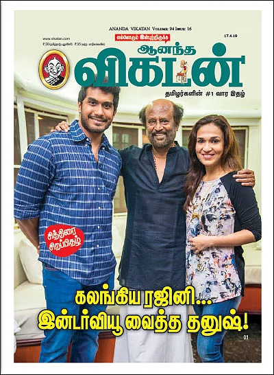 கடிதங்கள்: விகடனிசம்!