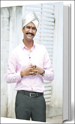 யாரோ to ஹீரோ