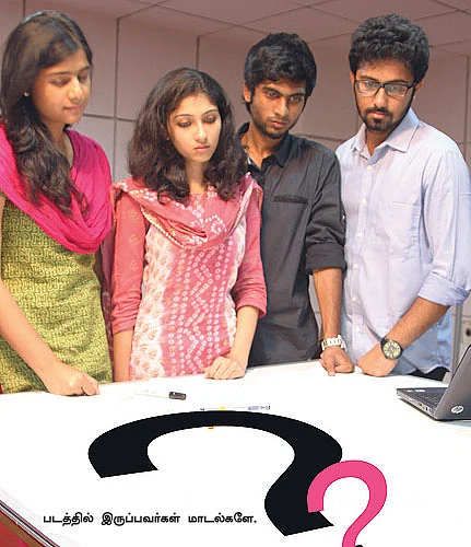 சிறந்த கல்லூரி: எப்படி தேர்வு செய்வது?