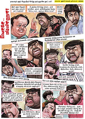 யோகா... ஸ்வாஹா!