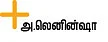 சர்க்கரையைச் சமாளிக்க இன்சுலின் பம்ப்!