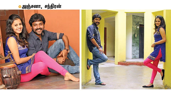 “லவ் யூ சொல்லவே இல்லை!”