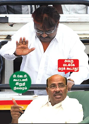 மிஸ்டர் கழுகு: ராமதாஸை விரட்டிய விஜயகாந்த்!
