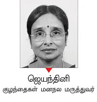 பள்ளி செல்ல மறுக்கும் குழந்தைகள்... உளவியல் அறிவோம்!