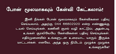 பேத்திகளுக்குத் திருமணப் பரிசு: எந்த முதலீடு ஏற்றது?
