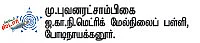 சுட்டி ஸ்டார் நியூஸ்!