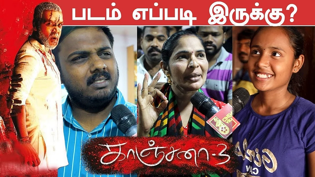 Kanchana 3 Public Opinion | " 3 Heroines Waste " | Review | Raghava Lawrence | Oviya | Ved