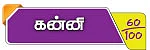 ஆங்கிலப் புத்தாண்டு பலன்கள்