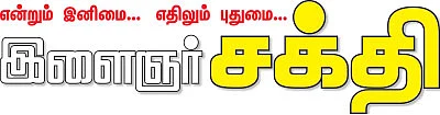 மேலே... உயரே... உச்சியிலே... - 20