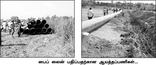 ''கேரளா மறுக்கிறது... தமிழகம் அழைக்கிறது!''