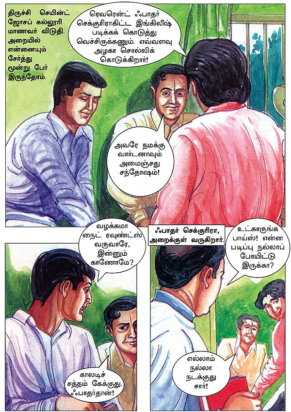 கனவு நாயகன் கலாம்!