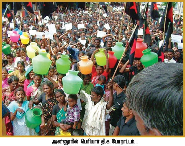 இது தீண்டாமை தேசம்!