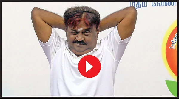 VIKATAN NOW
