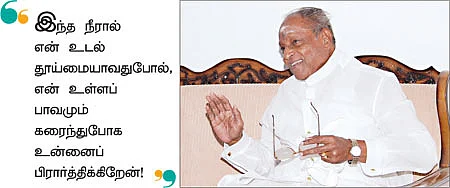 ''மௌனமே மகத்தான மருத்துவம்!''