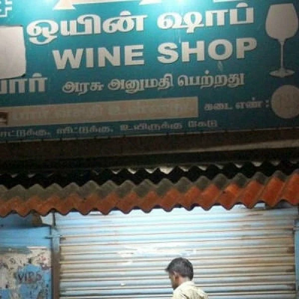 500 மதுக்கடைகள் நாளை மூடல்!