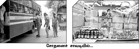 ''மதுபானத்தைத் தடுப்பவர்கள், ஆள்கடத்தலை விட்டுவிடுகின்றனர்!''
