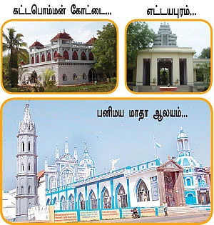ஜோரா போகலாம் ஜாலி டூர்!