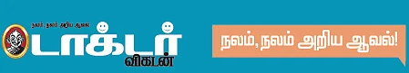 நலம், நலம் அறிய ஆவல்!