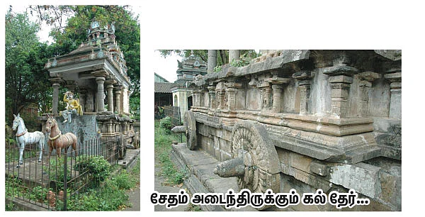 நாரதர் உலா !