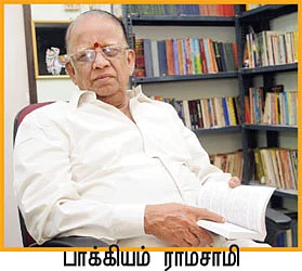 என் ஊர்!