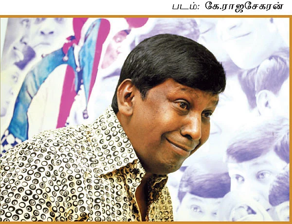 விகடன் மேடை - வடிவேலு