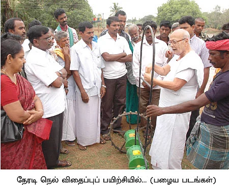 நான் ‘எமர்ஜென்ஸி’ விவசாயி!