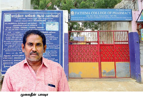 “அட்மிஷன் ஓகே... ஆனால் தேர்வு எழுதக்கூடாது!“