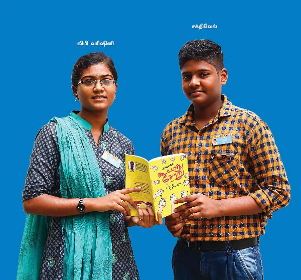 புத்தக விமர்சனம்