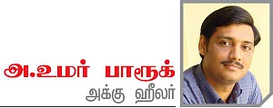 உணவின்றி அமையாது உலகு - 2