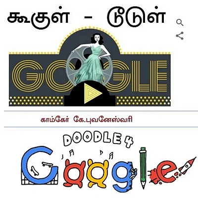 உங்கள் திறமையை உலகம் பார்க்கும்! (கம்ப்யூட்ராலஜி: தொடர்- 14)