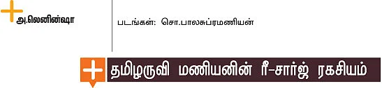 ''வாரம் ஒரு நாள் மெளன விரதம்!''