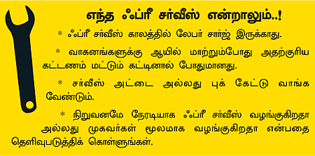 மிஸ் பண்ணாதீங்க!
